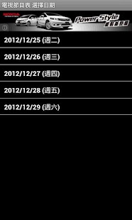 How to install TaiwanEPG lastet apk for pc