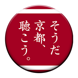 Listen to Kyoto.apk 1.01