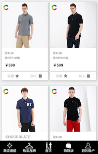 I.T eZHOP Screenshots 3