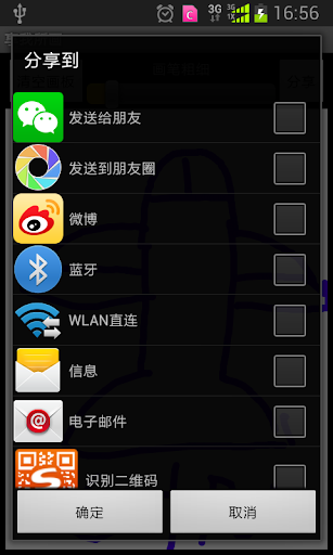 免費下載教育APP|随手涂鸦 app開箱文|APP開箱王