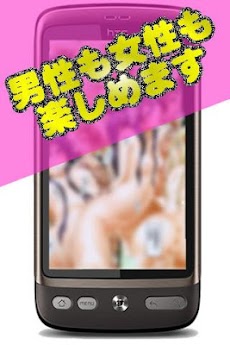 New えろほんシリーズ ひみつのまんこちゃん２ アプリ Androidアプリ Applion