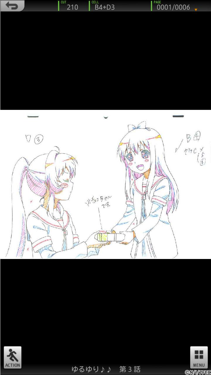 ゆるゆり（第２期）絵コンテアプリ 第３話 Screen 1