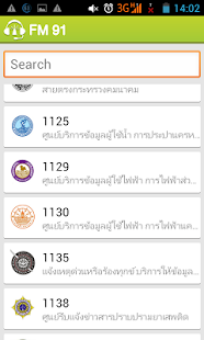 FM91BKK Screenshots 15