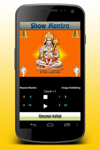 【免費音樂App】Hanuman Ashtak Non Stop-APP點子