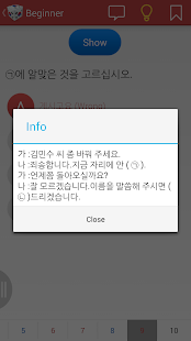 Korean Test and Flashcard(圖4)-速報App