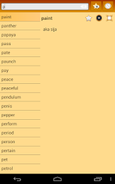 English Bambara Dictionary poster 14