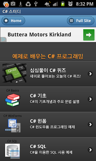 C 스터디 csharpstudy.com