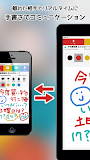 手書き電話UD