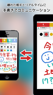 手書き電話UD(圖1)-速報App