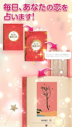 [Love fortune-telling] trouble, marriage of cane-encounter, love of magic to hear in love - poster 1