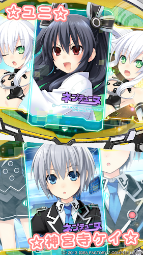 ネプテューヌ きせかえっ ラステイションパック Latest Version For Android Download Apk