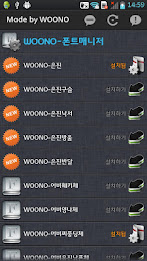 woono- font manager (ics) poster 1