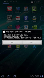 System update for tablet poster 4