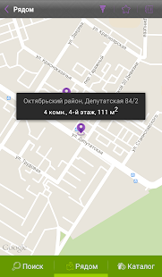 Free Недвижимость в Иркутске APK for PC