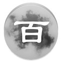 One Hundred Family Names logo