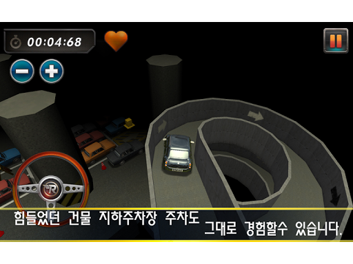 免費下載賽車遊戲APP|RealParking3D 주차 게임 app開箱文|APP開箱王