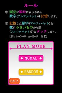How to download Instantaneous memoryⅣ 1.00 unlimited apk for bluestacks