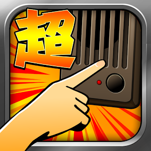 Super Knock And Run logo