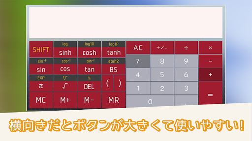 Mathematical Calculator