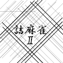 TsumeMahjong2(Manzu) logo