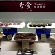【礁溪老爺大酒店】雲天自助餐廳