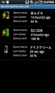 Free Download Remote Battery Watcher APK for Android