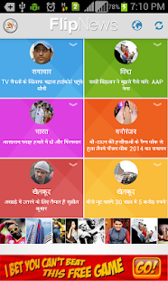 India News & Indian Newspaper(圖2)-速報App