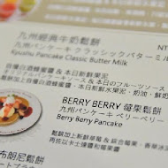 九州鬆餅咖啡