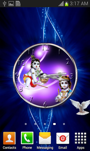 Little Sri Krishna Clock