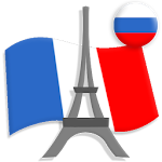 Французский. Фразы и выражения Apk