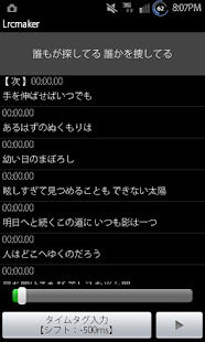 Lrcmaker Free(圖1)-速報App