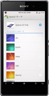 免費下載個人化APP|Xperia Z2 app開箱文|APP開箱王
