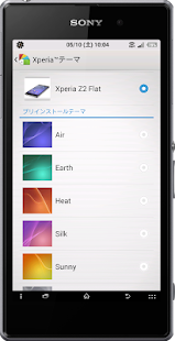 Xperia Z2