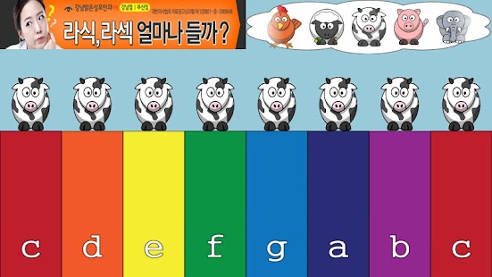 How to get 우리아이 동물 피아노 patch 1.0 apk for android