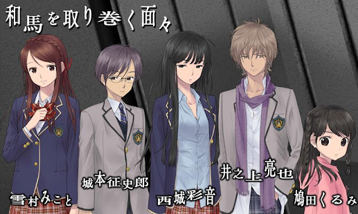 ADV トガビトノセンリツ（体験版） - KEMCO(圖4)-速報App