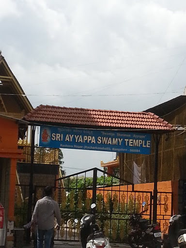 Sri Ayyapasamy Temple