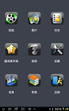 慧眼