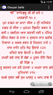 Free Download Chaupai Sahib APK