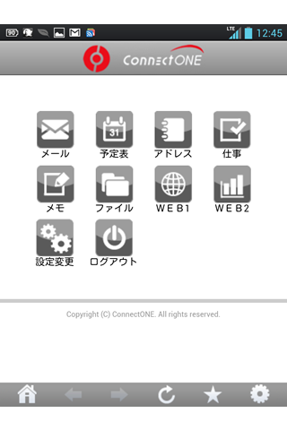 MDM Browser by ConnectONE 2.1.29 Windows u7528 2