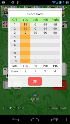 「Contract / Shanghai Rummy」 - Androidアプリ | APPLION