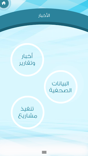免費下載工具APP|Water of Beirut Mount Lebanon app開箱文|APP開箱王
