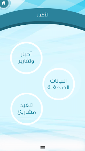 【免費工具App】Water of Beirut Mount Lebanon-APP點子