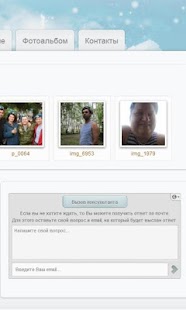 How to install Video Assistant Consultant 1.1.7 mod apk for android
