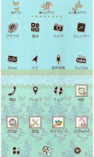 フォークロア for[+]HOMEきせかえテーマ Screenshots 1