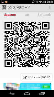 シンプルQRコード(圖1)-速報App