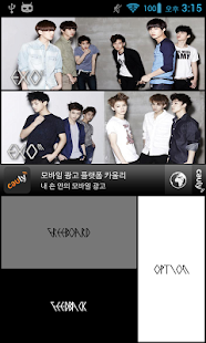 EXO Pusher ad.