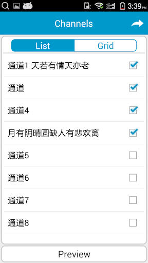 免費下載媒體與影片APP|wapa app開箱文|APP開箱王