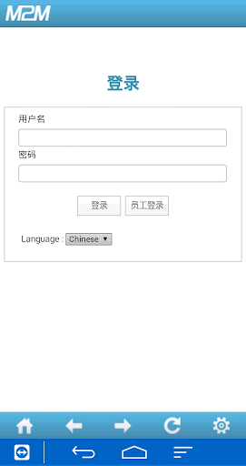 免費下載商業APP|M2MLiveOffice(中国) app開箱文|APP開箱王