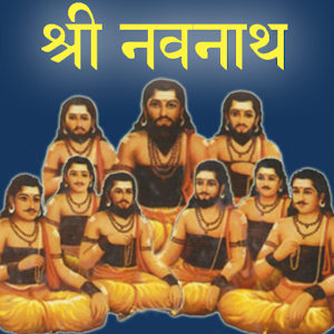 Navnath Bhaktisar.apk 1.1