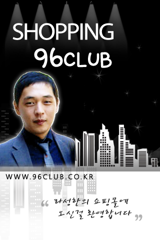 96club [MD.라성한]